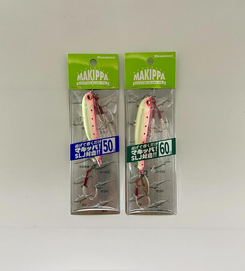 Fishing Lure Megabass Limited Color Makippa 50G 60G Set Pink Glow/S
