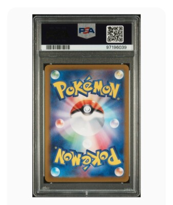 PSA 10 Gem Mint Walking Wake Ex Super Rare 2024 Pokémon Sv5k