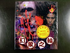 Japanese Drama The Ring VCD Very Rare