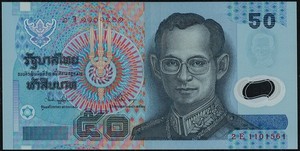 Thailand 50 Baht King Rama IX Banknote SN 2E 1101561