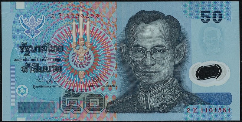 Thailand 50 Baht King Rama IX Banknote SN 2E 1101561