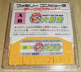 Monty On The Run W/Case Retro Famicom Disk System FC Good Used Game NTSC-J JP