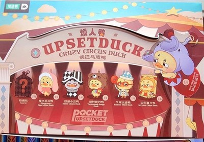 Upset Duck / Upsetduck V4 Pocket Crazy Circus Duck   Blind Boxes    Authentic