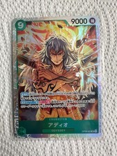One Piece Card Game TCG / Adio OP09-023 V.1 / Super Rare