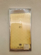 Rare Japanese Kimono Accessory by             - Asanoha Silk