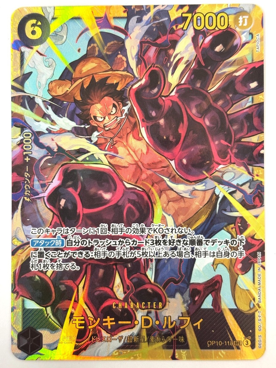 マイニング落ちグラボセット luffy マイニング落ちグラボセット luffy マイニング落ちグラボセット luffy