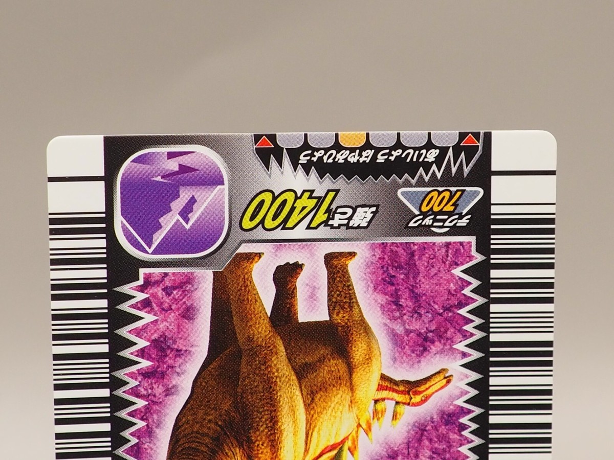 Centrosaurus Dinosaur king Kyoryu King card SEGA 016 Japanese S367