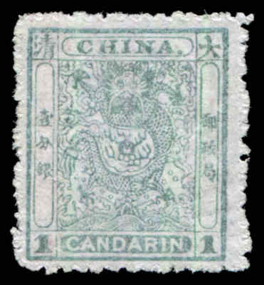 Imperial China (**) Sc #10 F-VF CV $225 | eBay