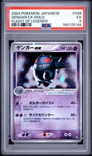 Gengar ex 048/082 Flight of Legends for sale | eBay