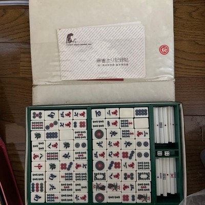 Mahjong Set Kunststoff traditionelles Design ec