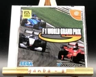 F1 World Grand Prix (Sega Dreamcast,1999) from japan