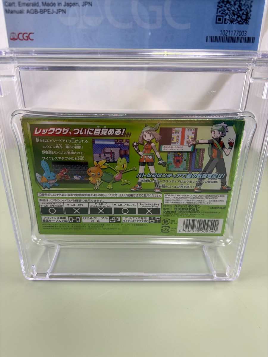 Pokemon: Emerald Nintendo Game Boy Advance GBA Japan CIB CGC