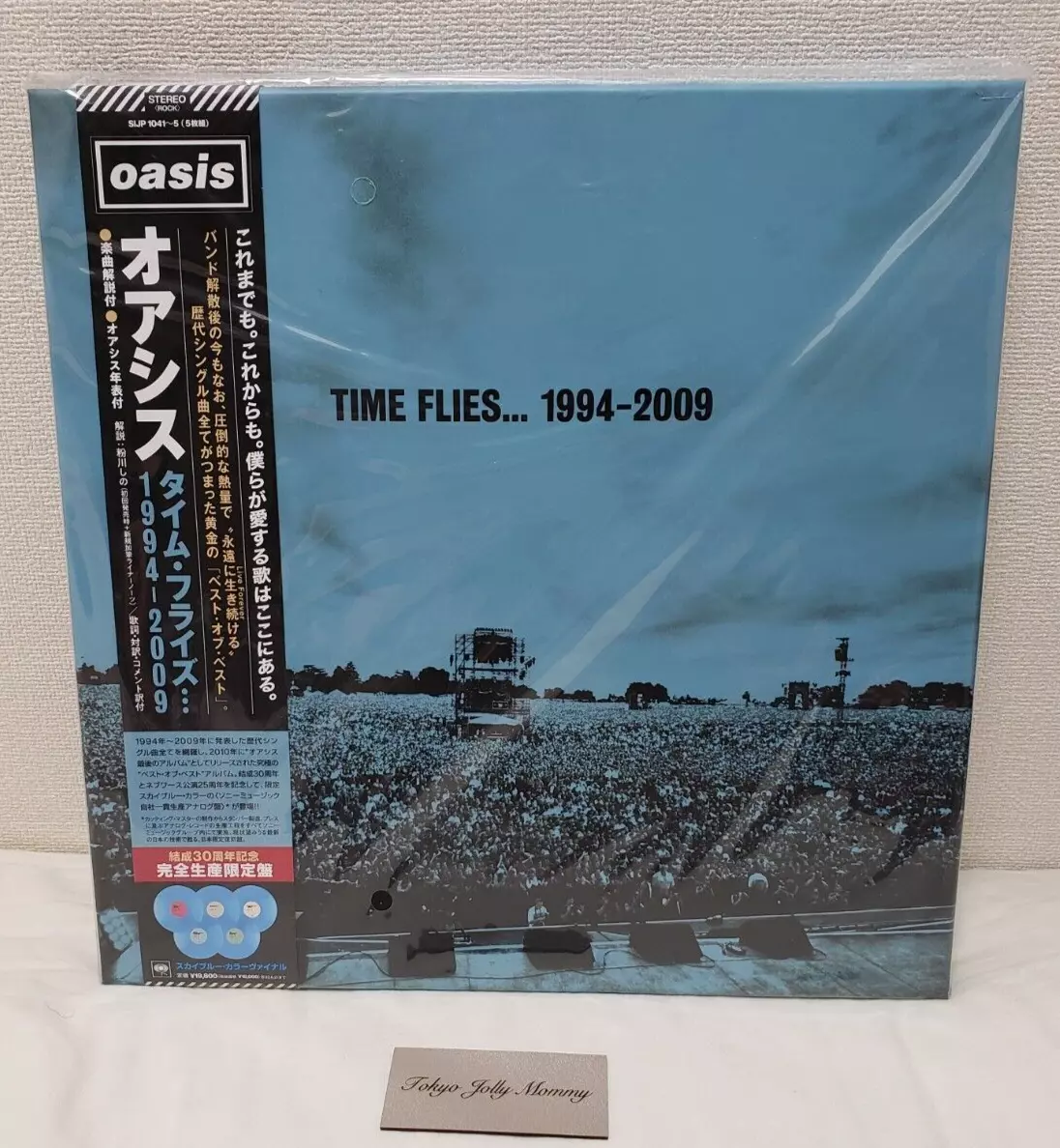 通販正規品】 Oasis TIME FLIES... 1994-2009 LP レコード OPr9F