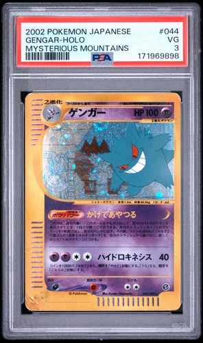 2002 POKEMON JAPANESE MYSTERIOUS MOUNTAINS #044 GENGAR-HOLO PSA 3