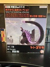 Yuji Sakai 30cm X-Plus 2016 Shin Godzilla 4th Form Awakening Figure