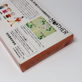 Mother Famicom Boxed with Manual and Flyers, Rare Nintendo RPG Used