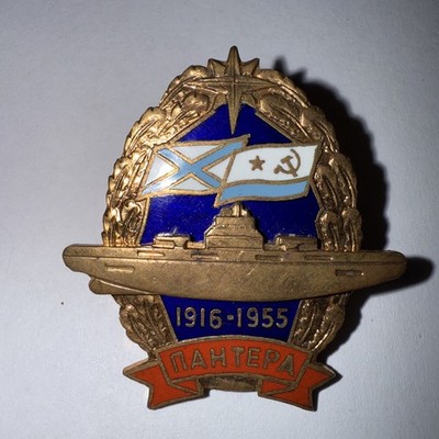 Submarine Panther 1916-1955 Naval Badge Screw Brass Enamel Soviet Russia Ussr