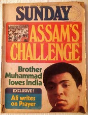 Vintage 1980 SUNDAY Mag Muhammad Ali on Prayer Assam Agitation Indira Gandhi
