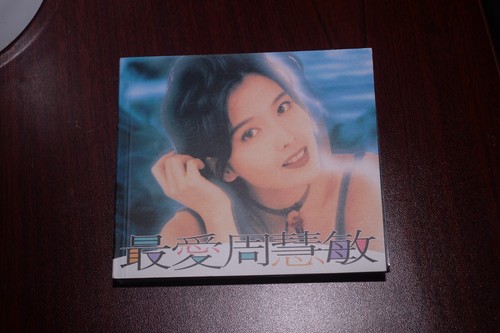 周慧敏 VIVIAN CHOW the most love 1993 HONG KONG CD with book