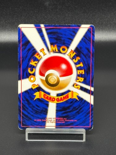 (LP) Misty's tears Set of 7 Golduck Tentacruel Seadra Japanese Pokemon Card - Picture 19 of 19