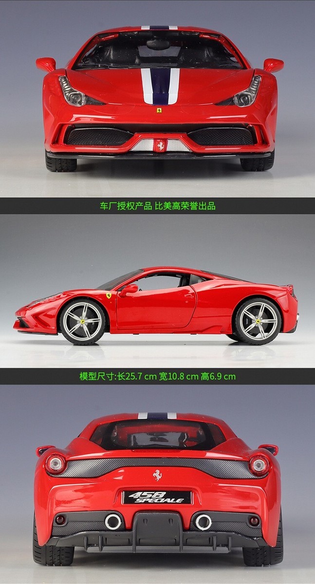 ミニカー burago Ferrari 458 Speciale 1/18 Burago Ferrari 458 Speciale - 1/18 - Diecast Car Model New