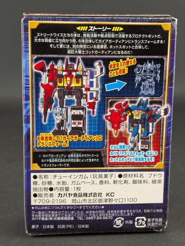 Transformers Kabaya Gum G1 First Aid SEALED Takara Gaia Guardian Model Kit 2 - Picture 3 of 7
