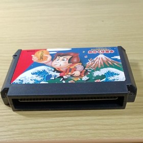 Famicom game Ganbare Goemon! Karakuri Douchuu With box and manual Konami Japan