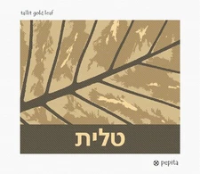 Tallit Gold Leaf Needlepoint Kit or Canvas