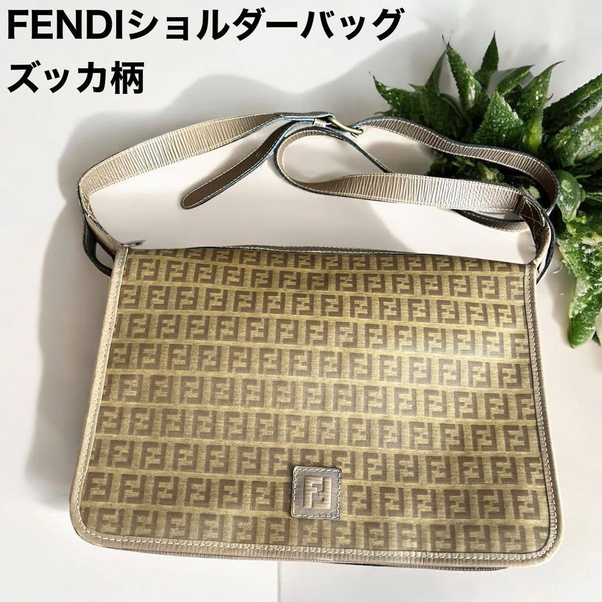 RARE FENDI Zucca canvas shoulder bag in beige with crossbody strap