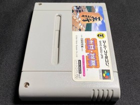 Famicom Famicom Gomoku Shogi Battery Capacitor S2663