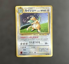 Dragonite No.149 GB Game Boy Promo 1998 Holo Swirl Japanese Pokemon Card MP
