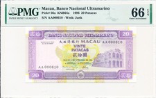 Banco Nacional Ultramarino Macau 20 Patacas 1996 Prefix AA Low S/No PMG  66EPQ