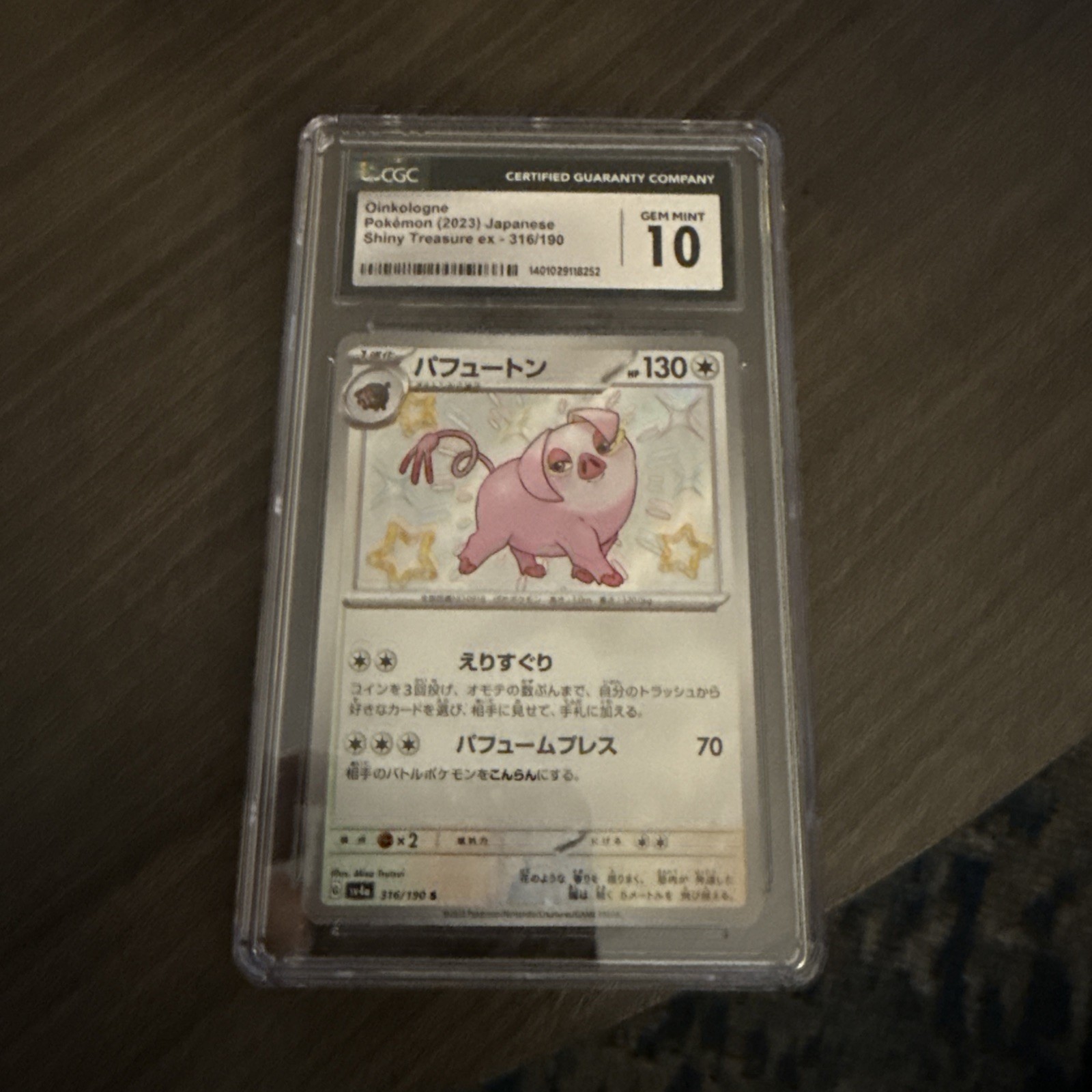 (CGC 10) Oinkologne 316/190 Sv4a: Shiny Treasure Ex Holo (Japanese) 2023