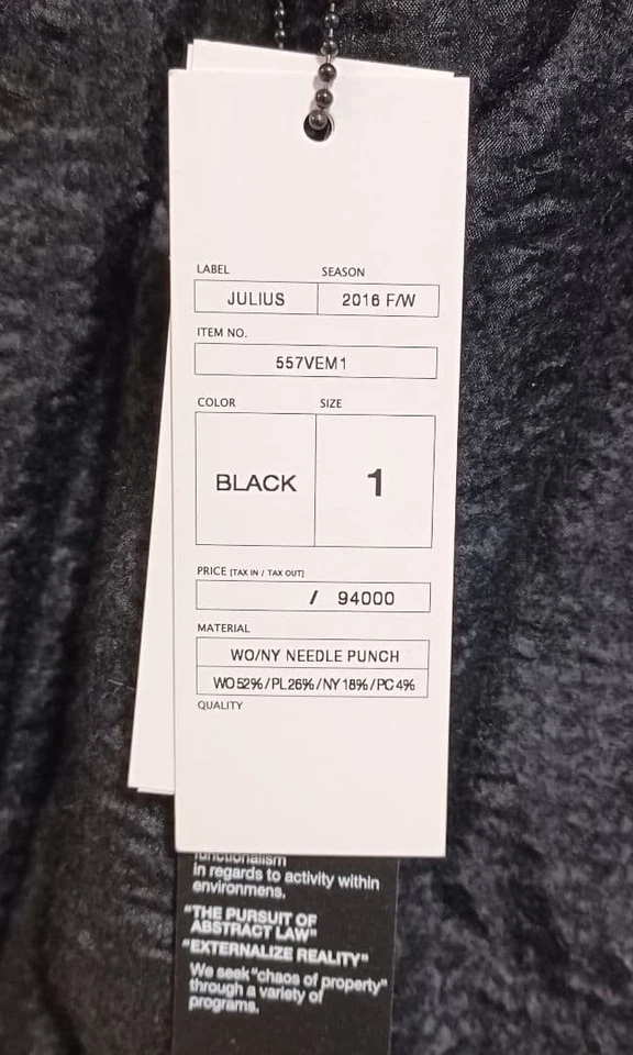 Julius 覆盖背心羽绒男式 1 码皮革/毛衣日本品牌 — 第 2/4 张图片