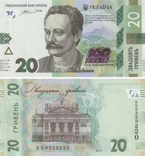 Ukraine 20 hryvnia 2016 "160th anniversary of the birth of Ivan Frank&qu...