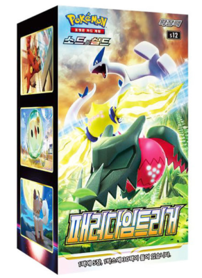 pokemon card game sword & shield expansion pack Pokemon Card Game Scarlet & Violet Expansion Pack Violet ex