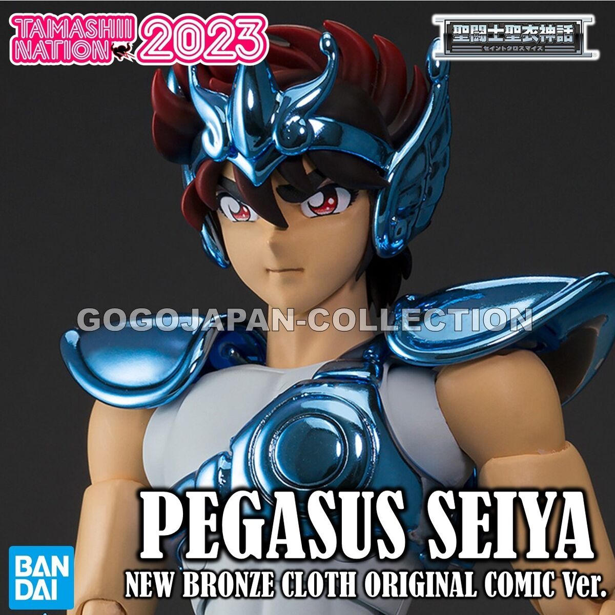 SAINT CLOTH MYTH PEGASUS SEIYA COMIC Ver.