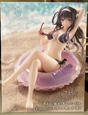 Saekano: How To Raise A Boring Girlfriend Utah Kasumigaoka Aqua Float Girls
