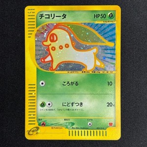 arceus pokemon card tin Pokémon - Empty Handled Tin