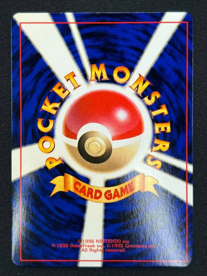 [NM] Machamp Pokemon Card Japanese No.068 BASE SET 1996 Vintage Holo SA93 - Image 3 of 4