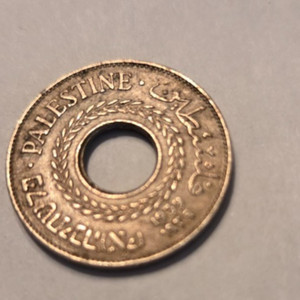 VINTAGE 1939 PALESTINE,HEBREW, AND ARABIC 5 MILLS CUPRO-NICKLE COIN.