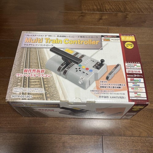 Multi-Train Controller Confirmed Operation | eBay
