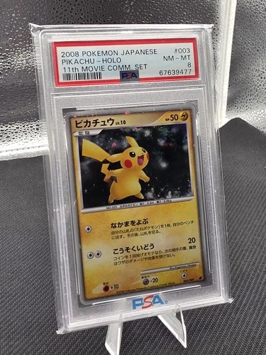 2008 POKEMON 11TH MOVIE COMMEMORATION JAPANESE HOLO #003 PIKACHU PSA 8
