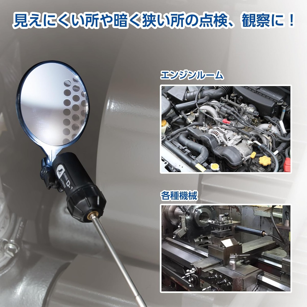 りおしゃ SHINWA INSPECTION MIRROR WITH LED LIGHT - SIZE φ60mm (L220
