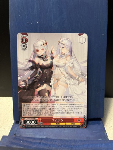 Weiss Schwarz Azur Lane Emden AZL/S102-090 C Japanese - 第 1/2 張圖片