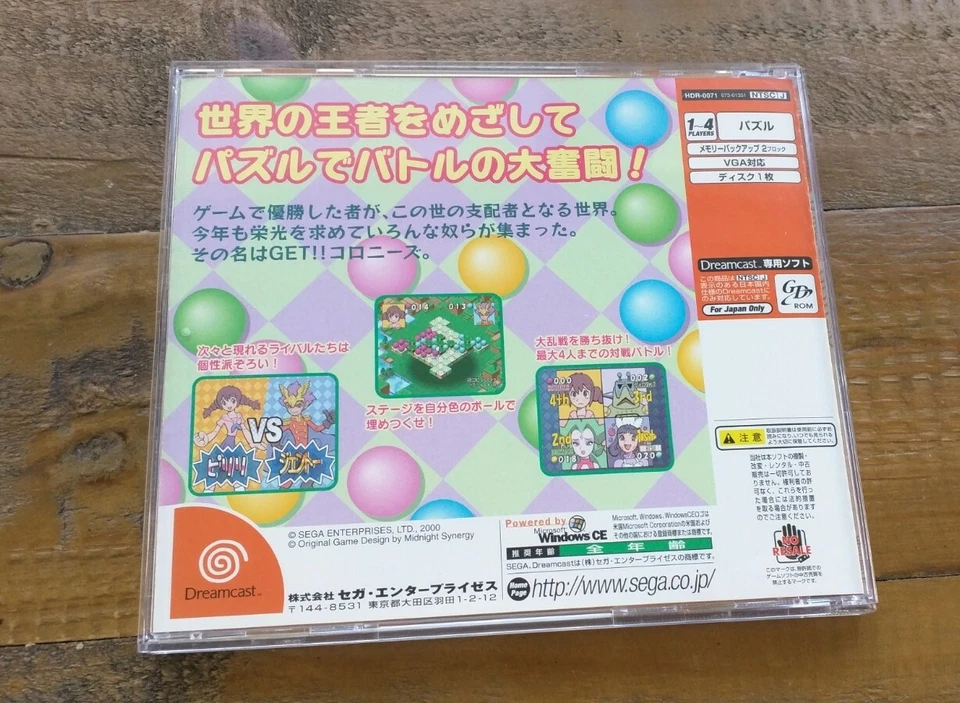 LIKE NEW ✹ Get Colonies Go ✹ SEGA DREAMCAST ✹Complete CIB ✹ Japan Import NTSC-J - Image 4 of 4