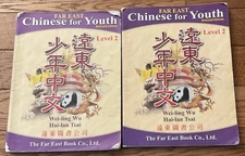 FAR EAST CHINESE FOR YOUTH, LEVEL 2 By Hai Lan Tsai Lot Of 2 Used Preowned AS IS