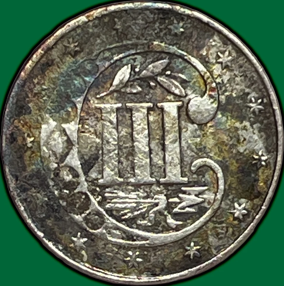 1854 Three Cent Silver Trime Choice Extremely Fine XF+ Coin #29816 - Image 2 of 3