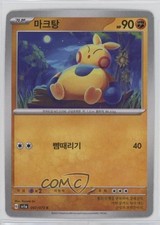 Makuhita Korean Pokémon SV1a: Triplet Beat #047