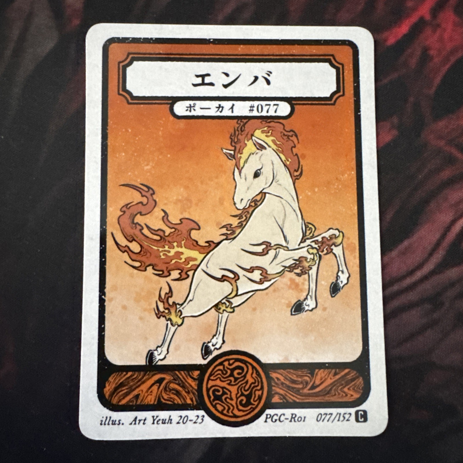 Pokai Gaku - Ponyta - Art Yeuh - 77/152 - Custom Pokemon Card